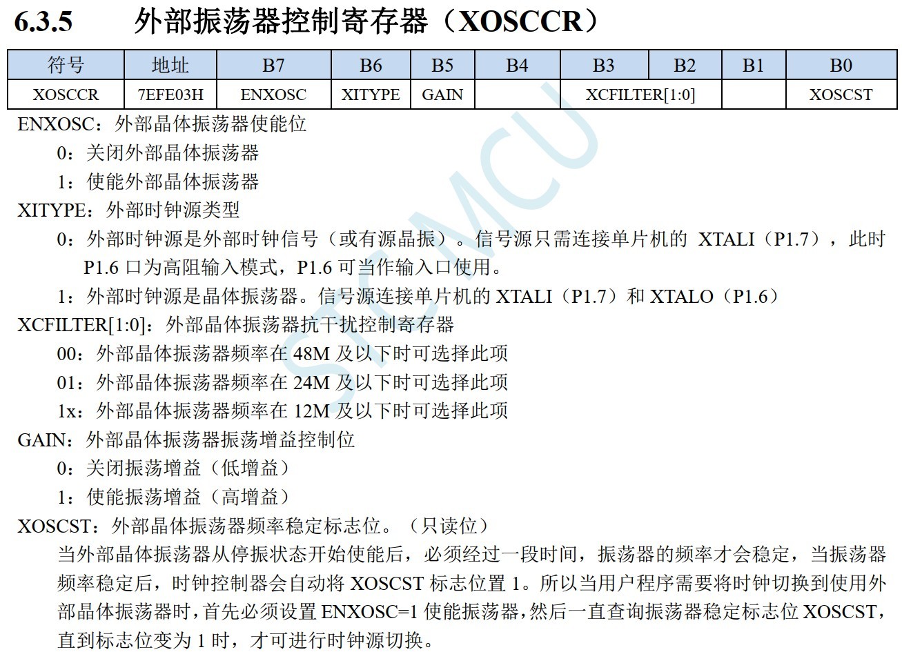 截图202406031433108279.jpg