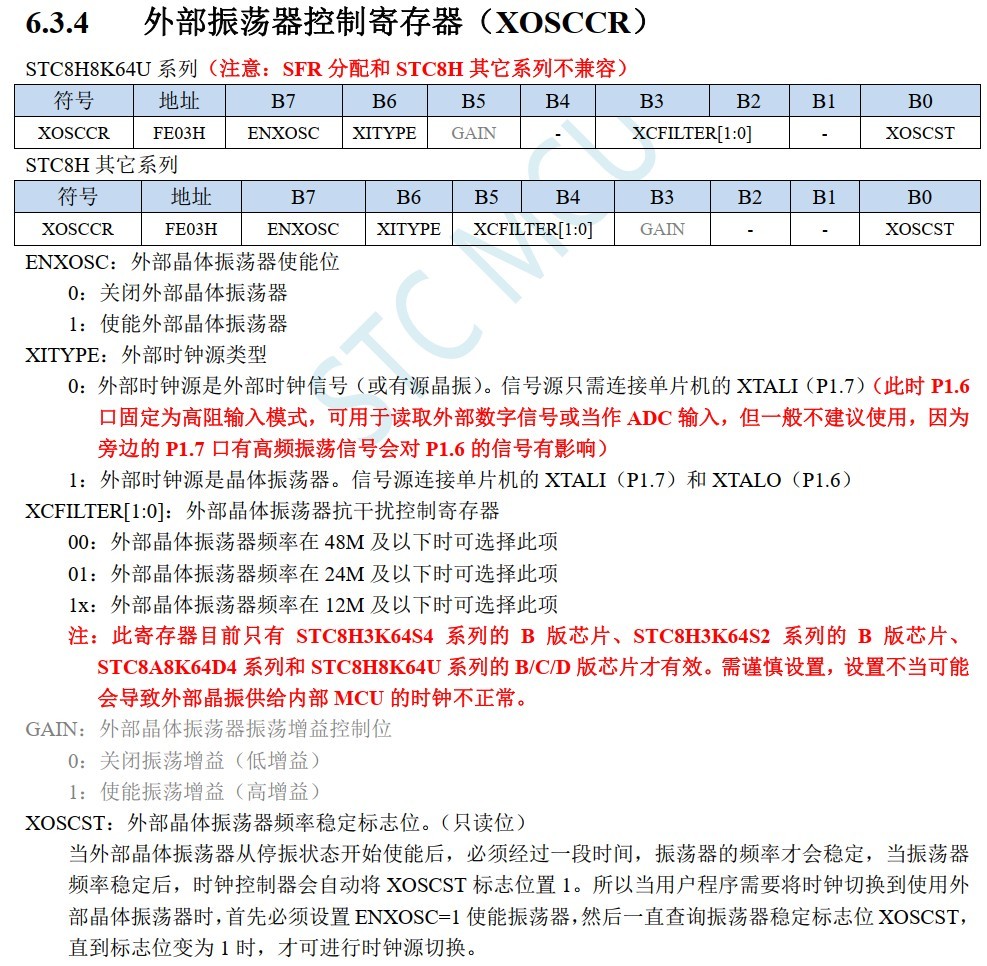 截图202406031434236312.jpg