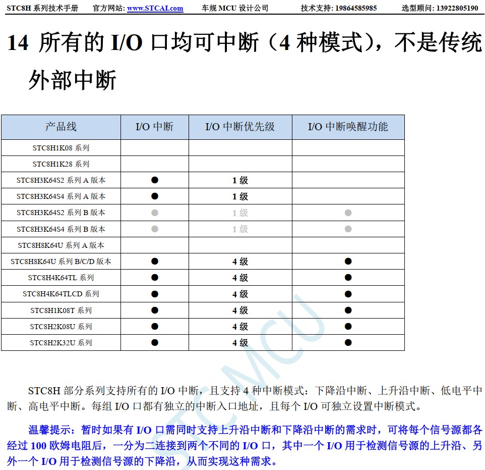 截图202406031736241942.jpg
