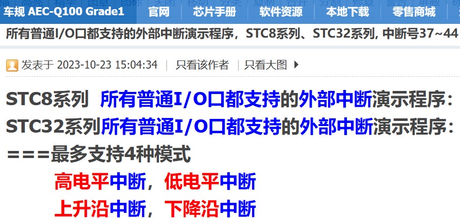 截图202406031737536770.jpg