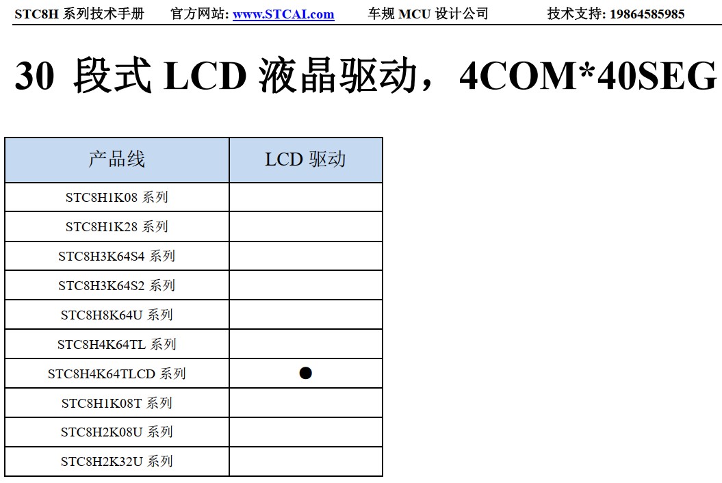 截图202406031743384269.jpg
