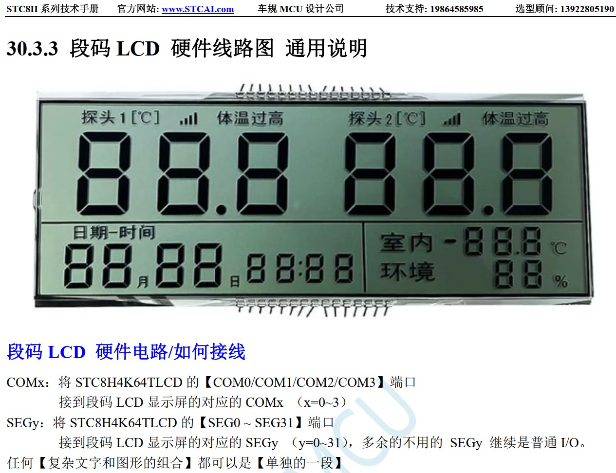 截图202406031746245540.jpg