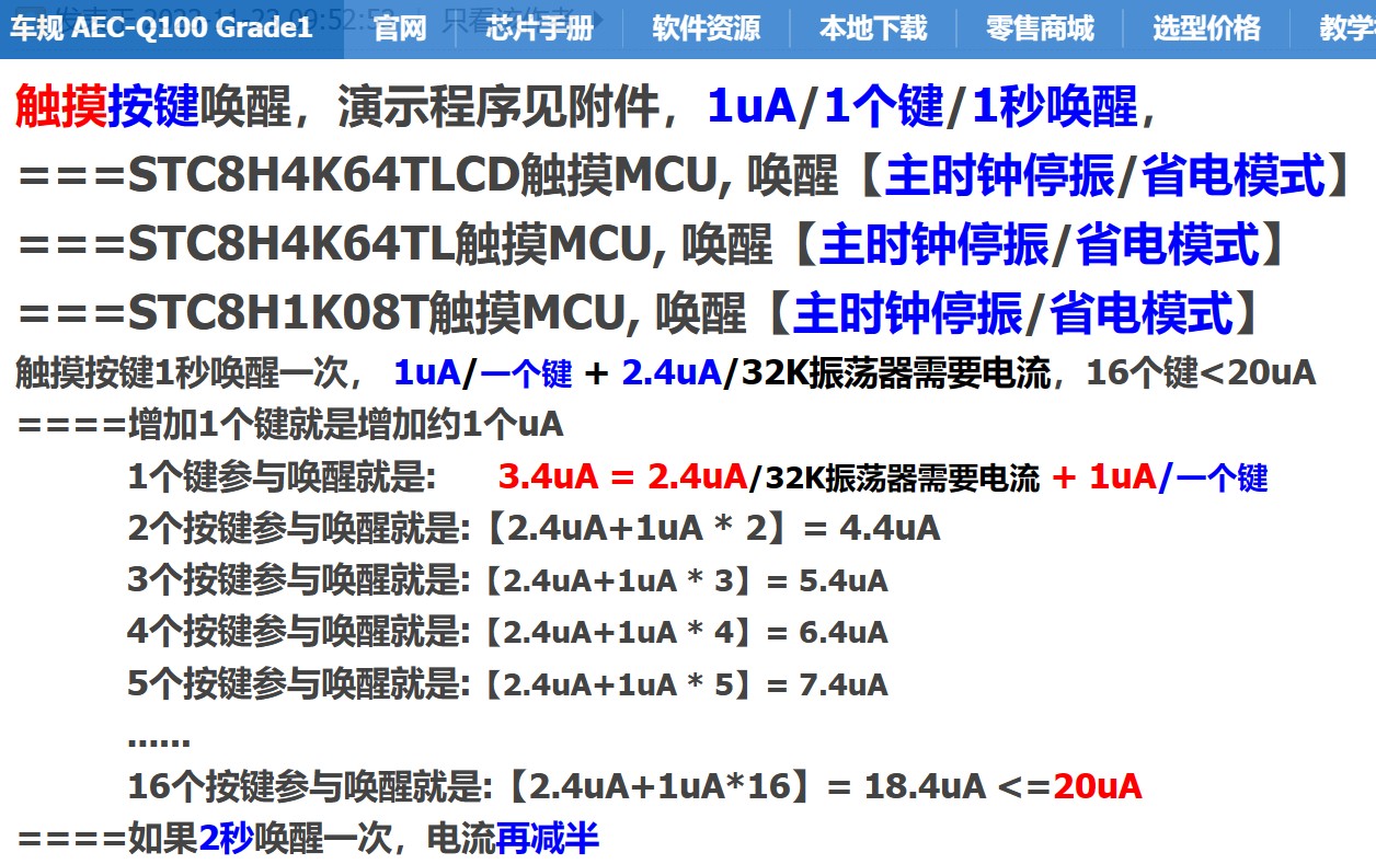 截图202406031753162086.jpg