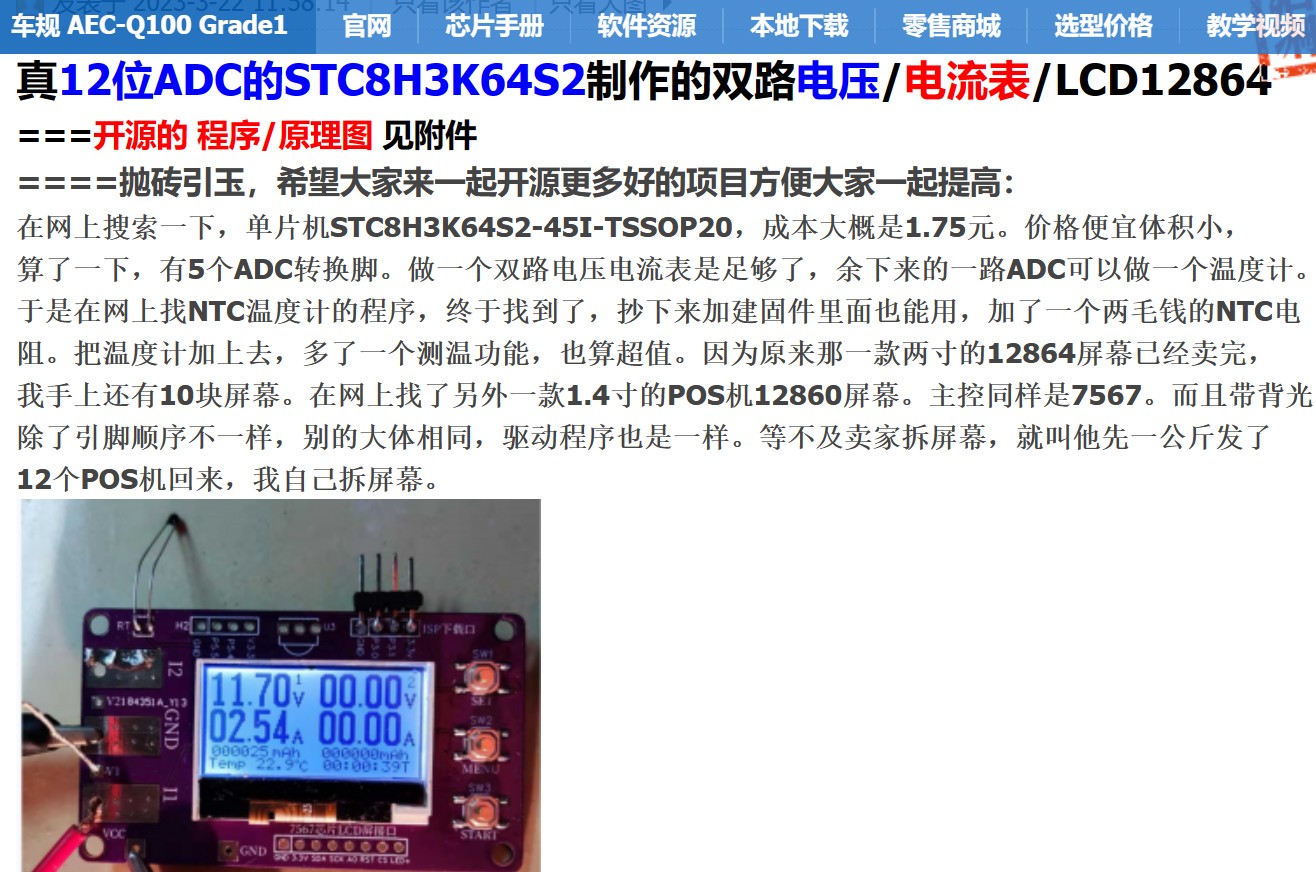 截图202406031756137576.jpg