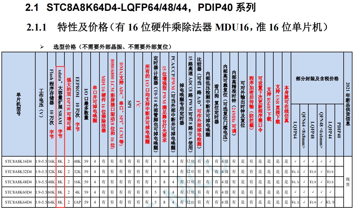 截图202406031803069459.jpg