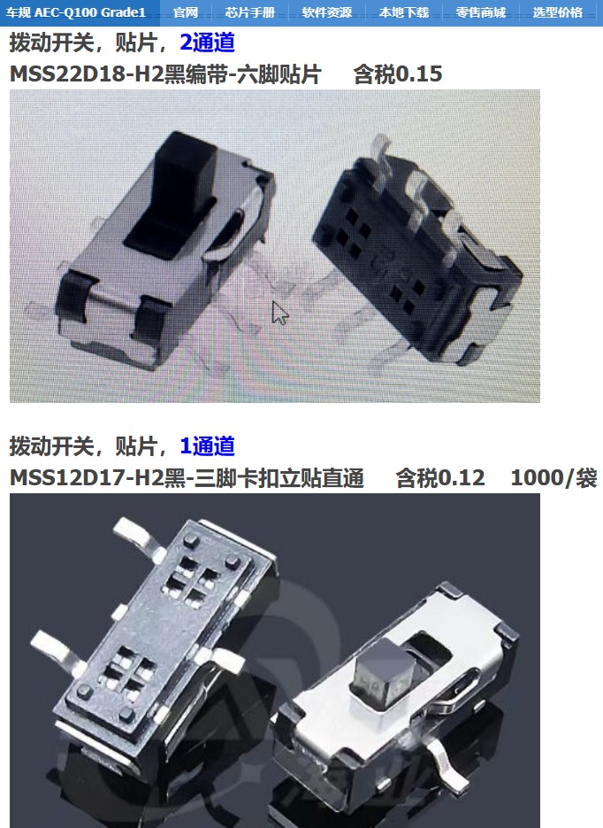 截图202406031806397066.jpg