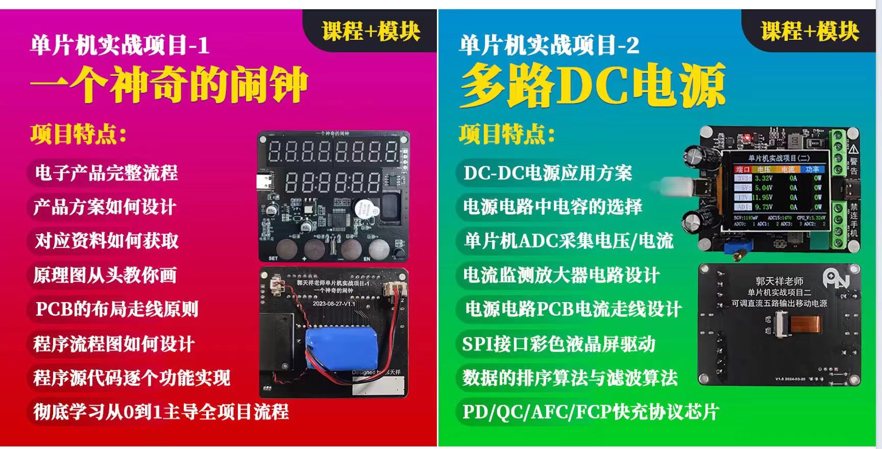 截图202406031819281478.jpg