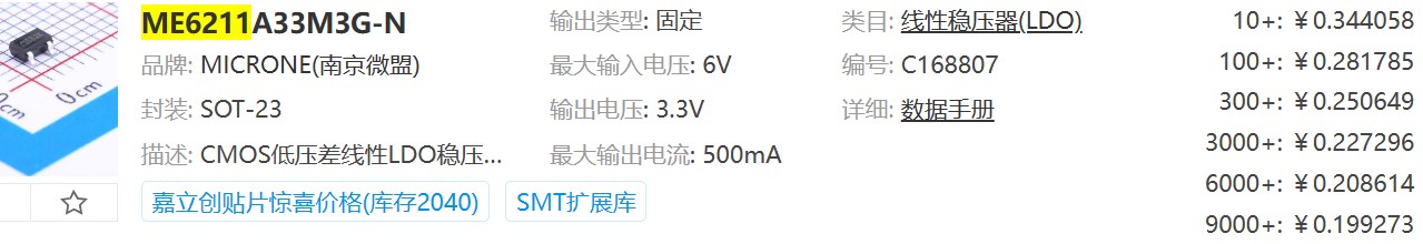 截图202406040013393764.jpg