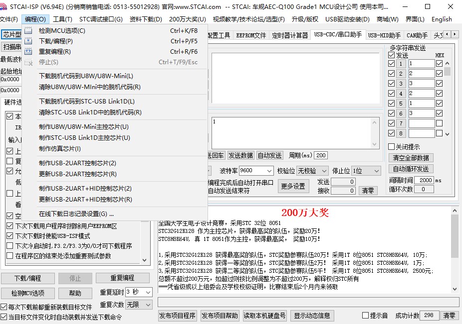 截图202406040859294501.jpg
