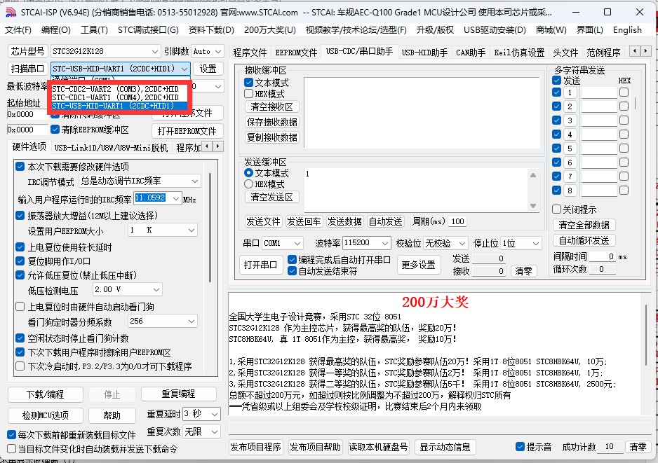 截图202406041056033222.jpg