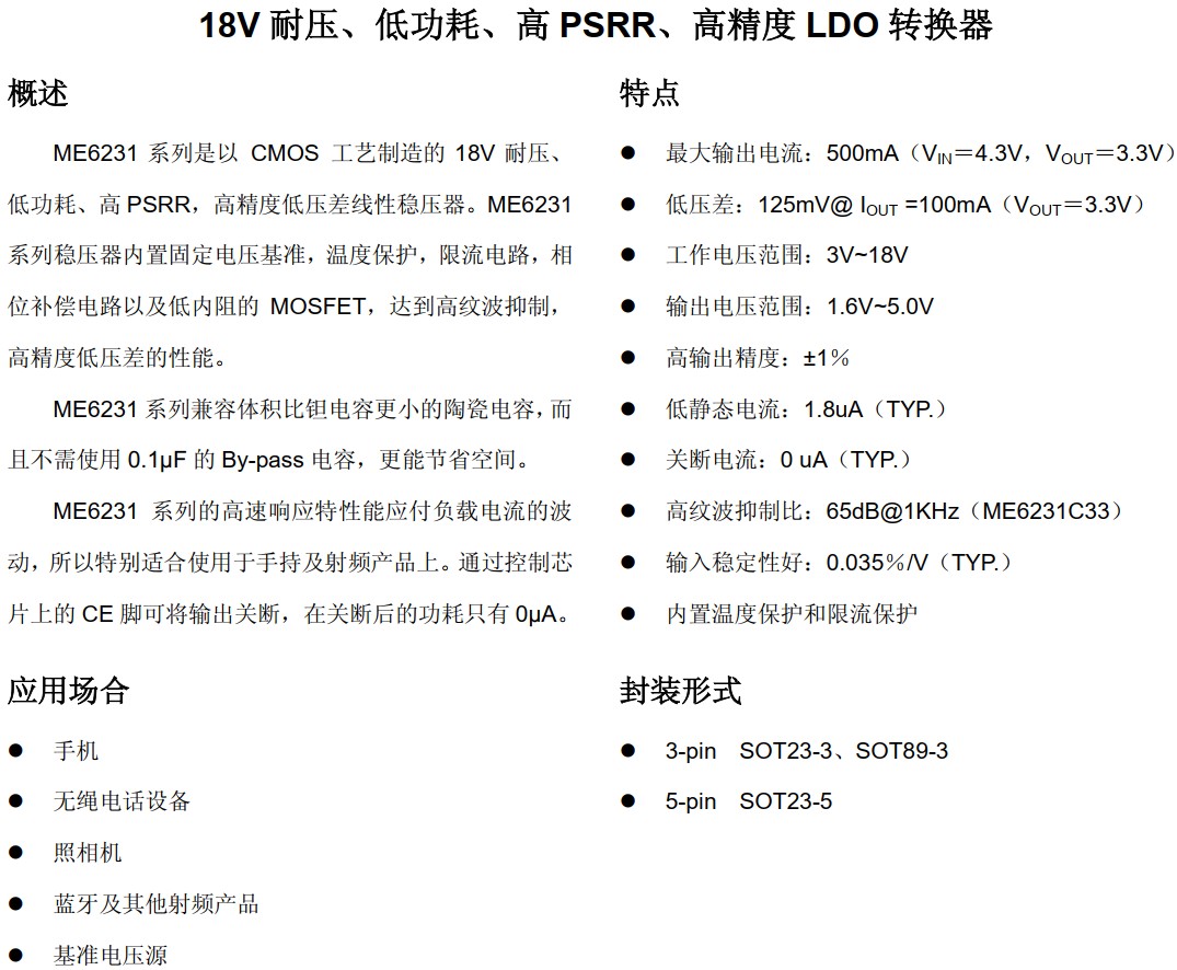 截图202406041109333089.jpg
