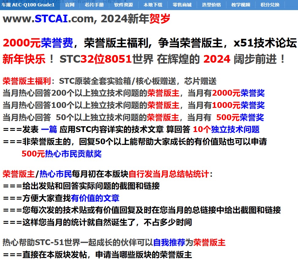 截图202406041148396407.jpg