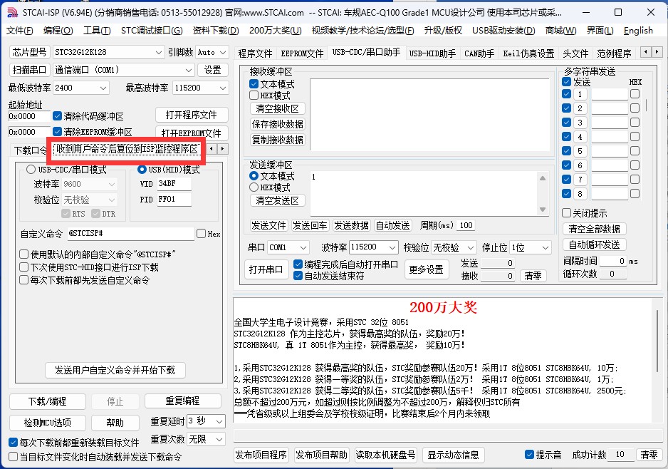 截图202406041351083476.jpg