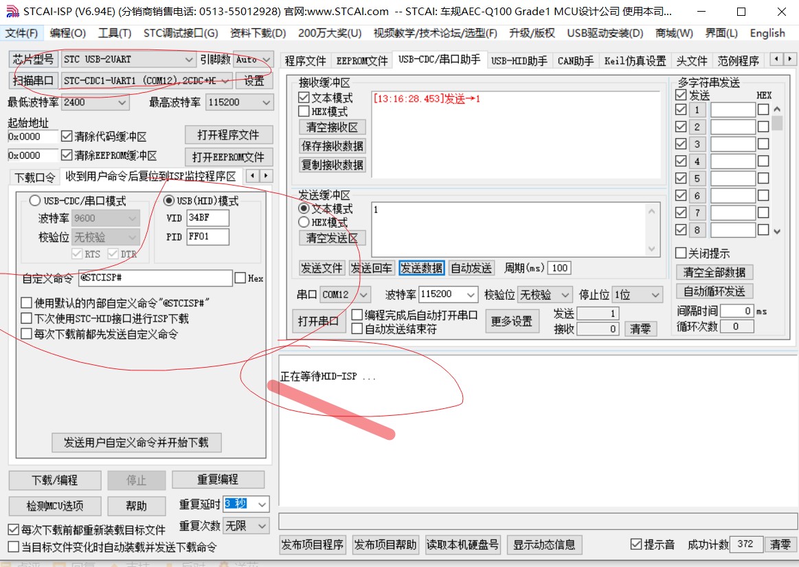 截图202406041403238340.jpg