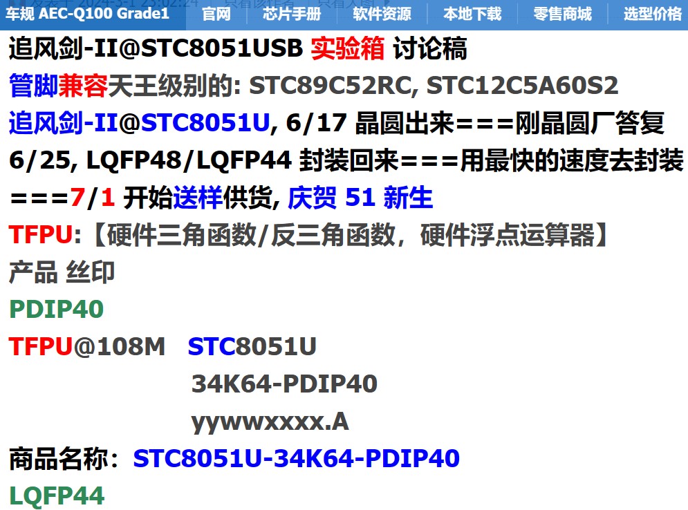 截图202406041616515023.jpg