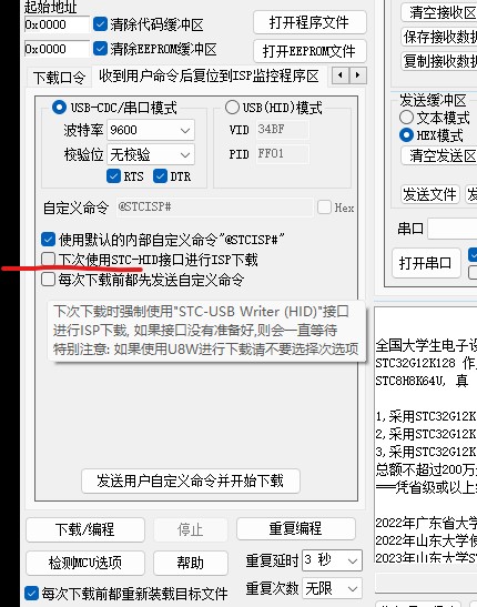 截图202406041643038513.jpg