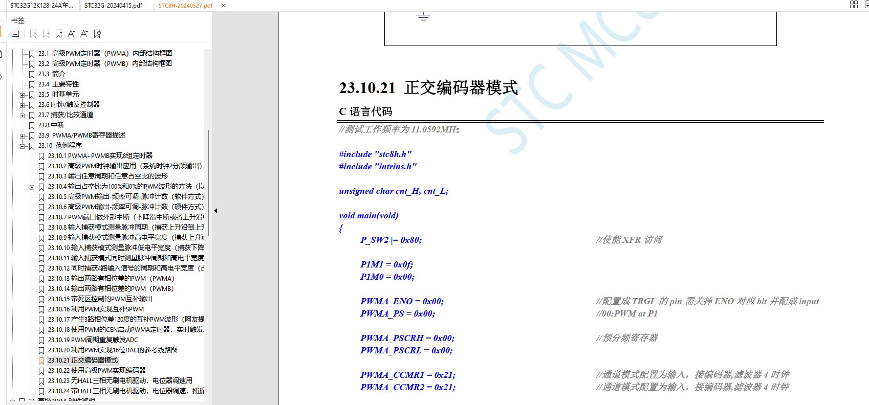 截图202406041644125881.jpg