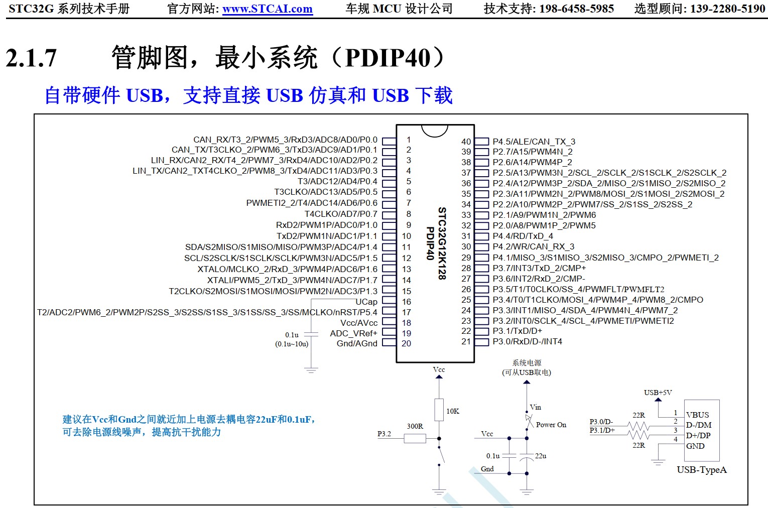 截图202406051239507269.jpg