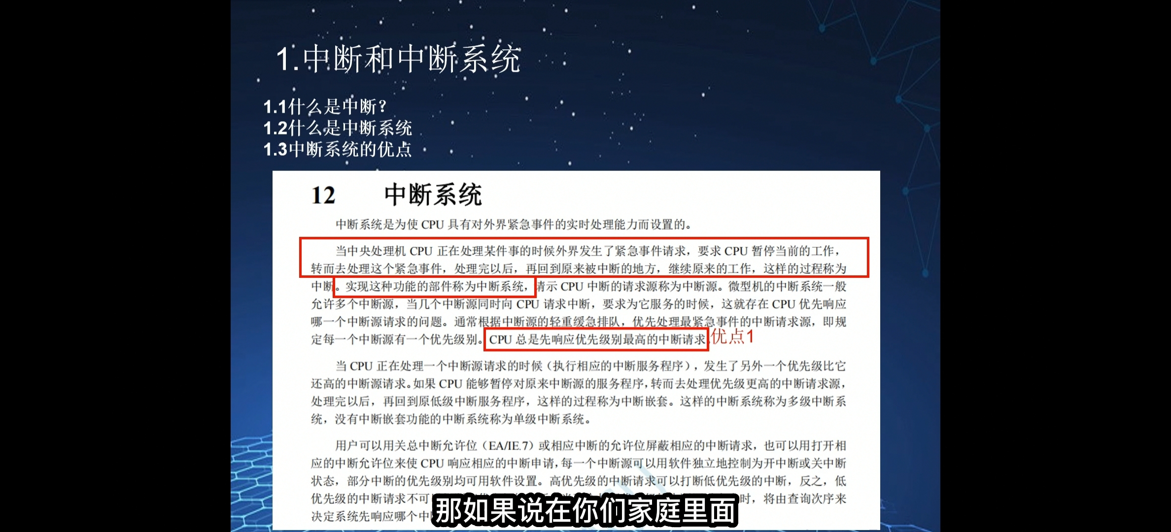 Screenshot_20240605_133049_com.huawei.himovie.local.jpg