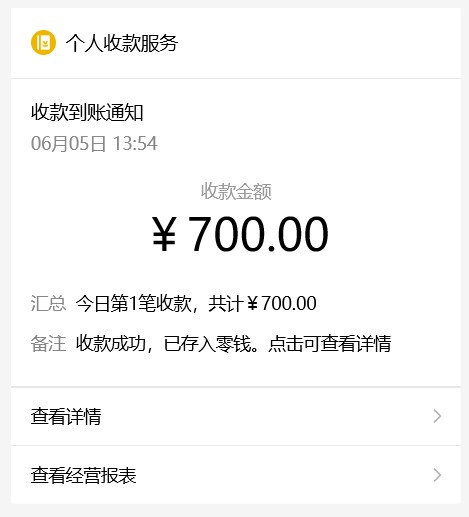 截图202406051419124166.jpg