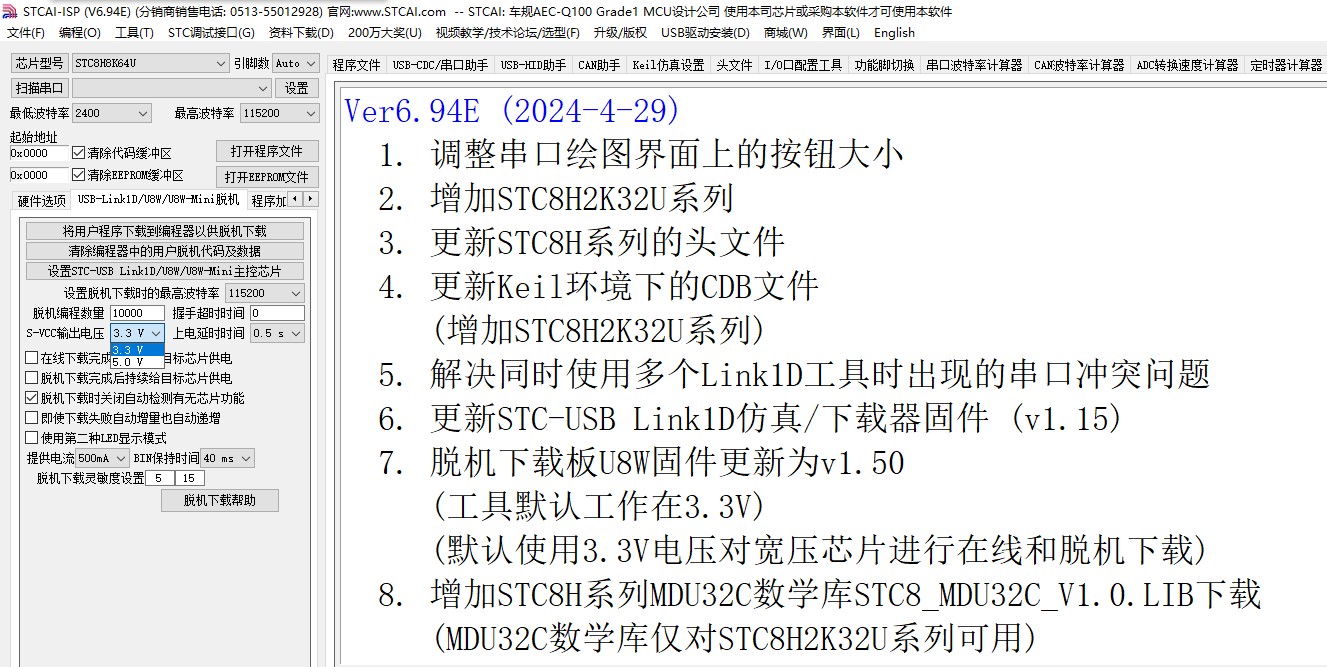 截图202406052206084129.jpg