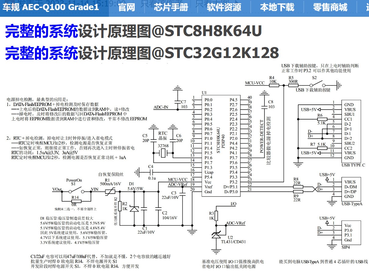 截图202406052208164338.jpg