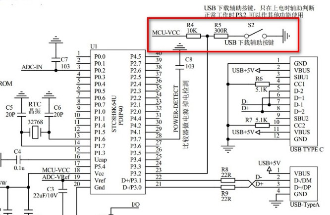 这里的电路把300R放于开关那里了。