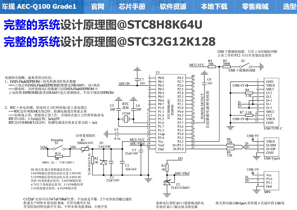 截图202406060736467448.jpg