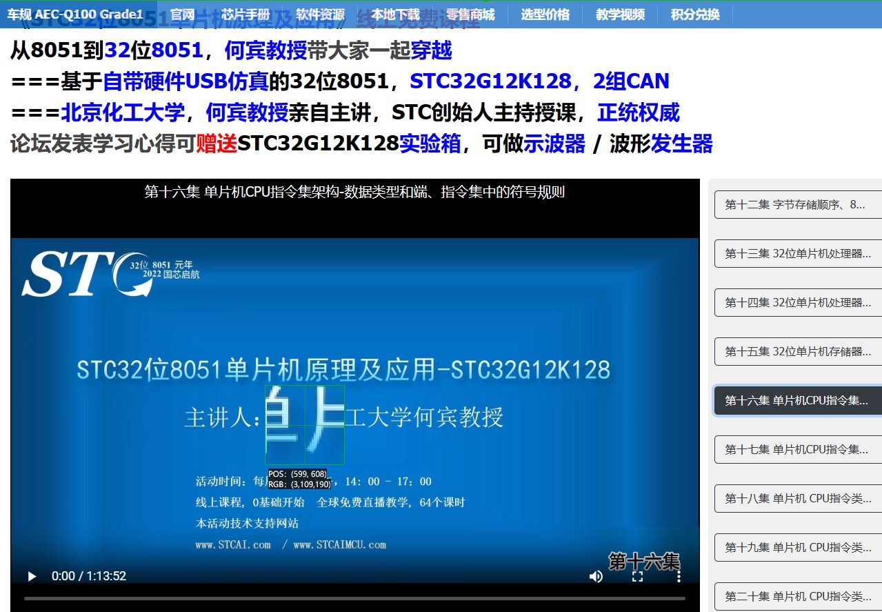 截图202406061957182735.jpg