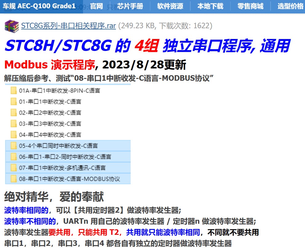 截图202406062225216084.jpg