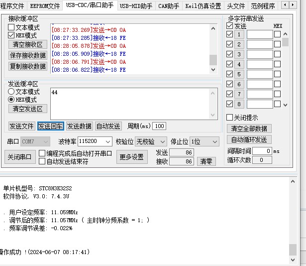 截图202406070828146758.jpg
