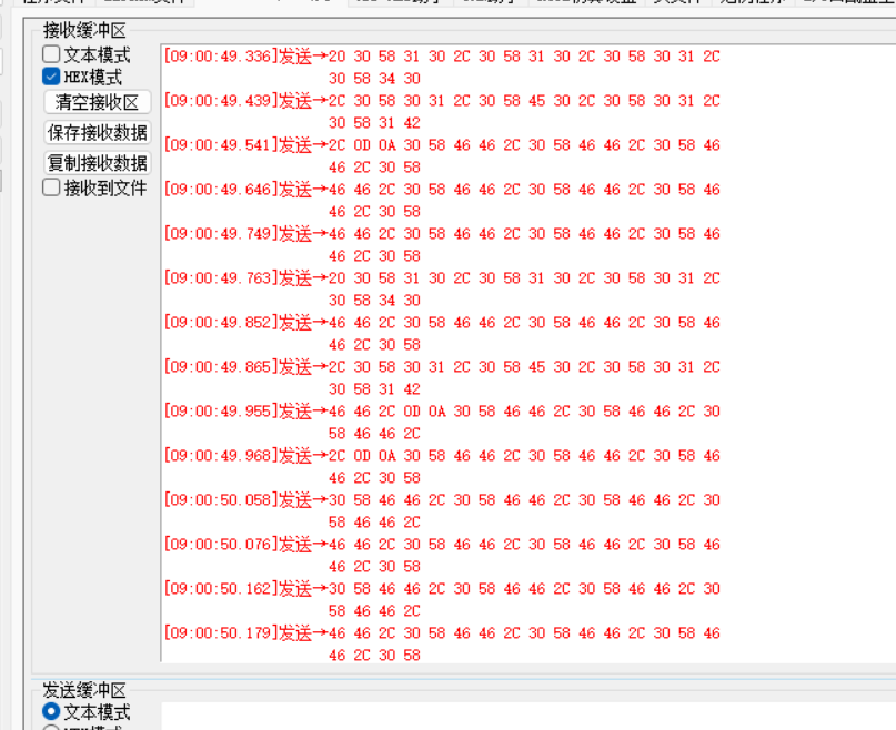实际发送的是ASCII码