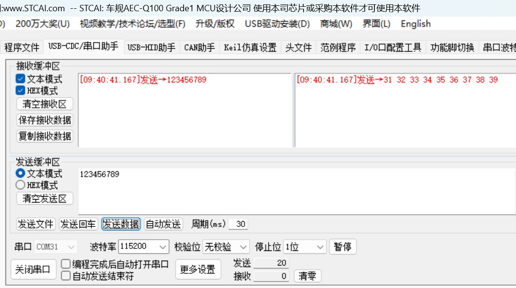 截图202406070942498088.jpg