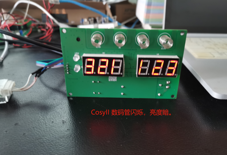 CosyII OS中暗淡闪烁