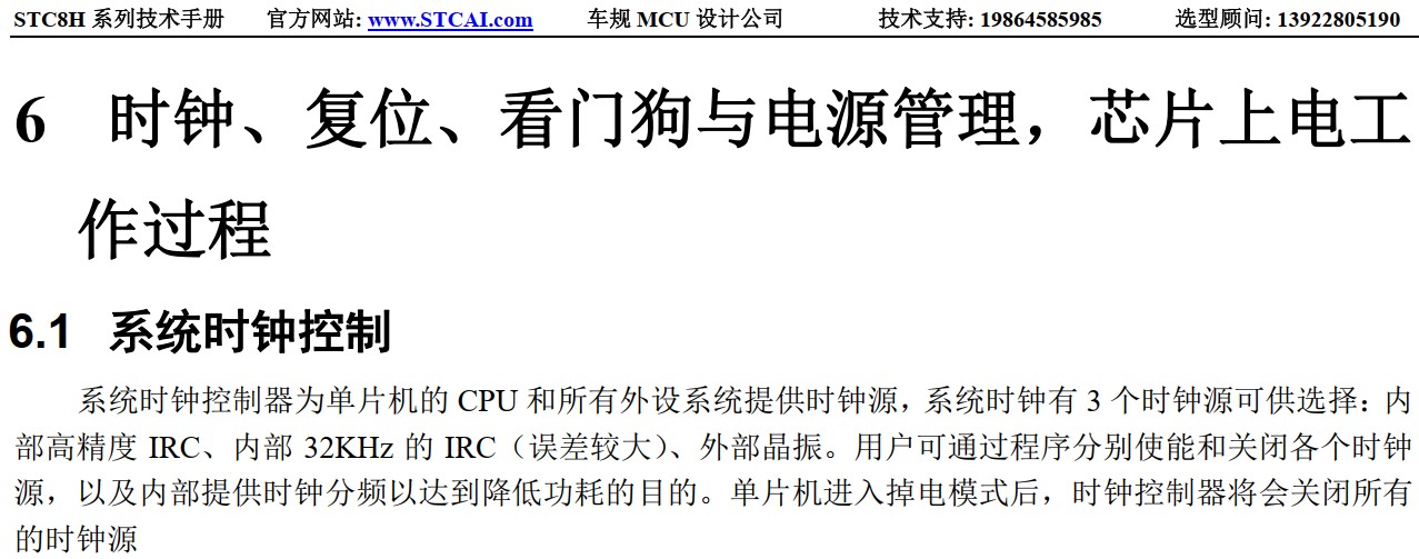 截图202406071113295520.jpg