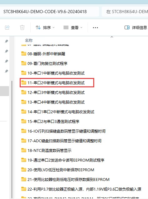 截图202406071403396648.jpg