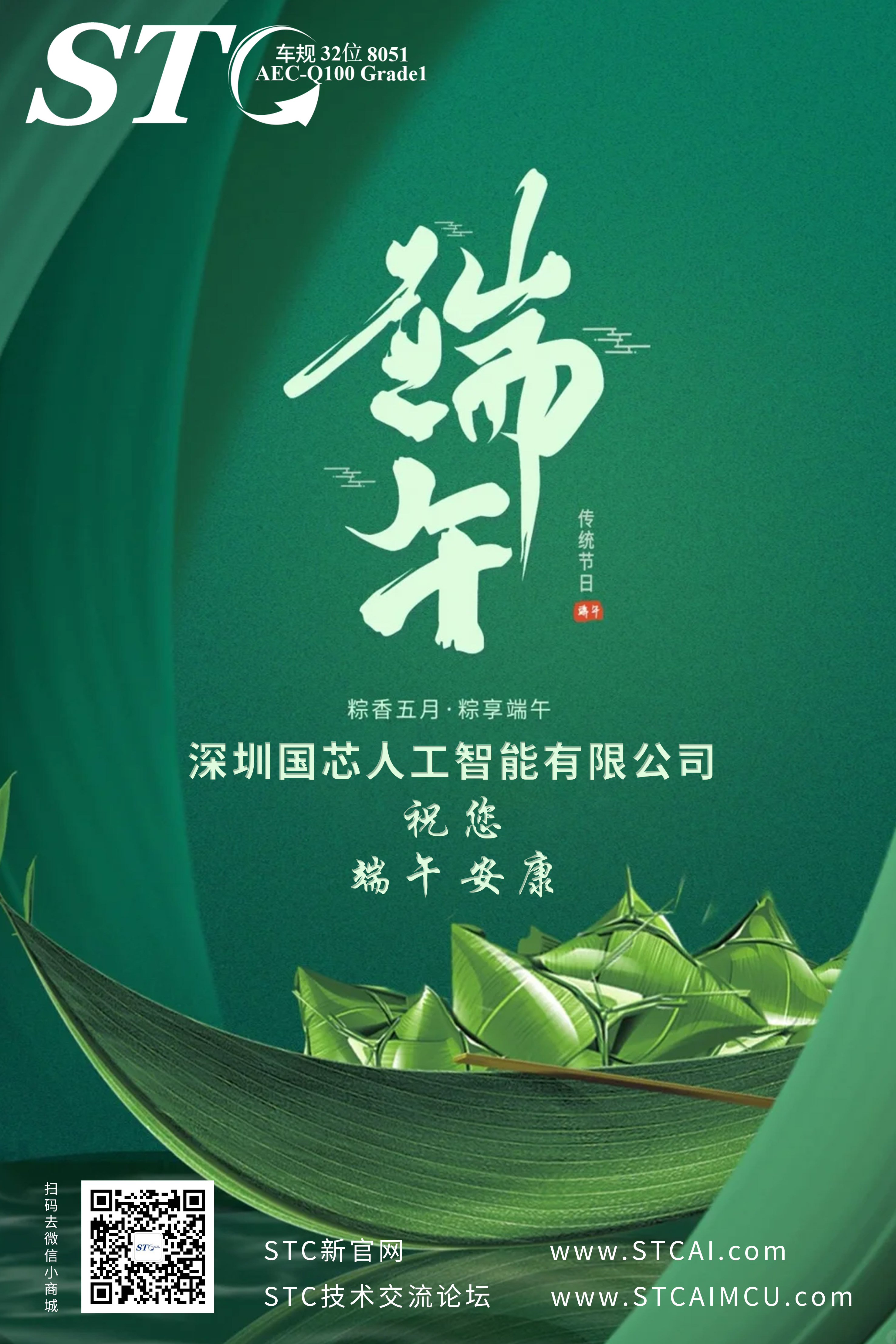 截图202406071501442881.jpg