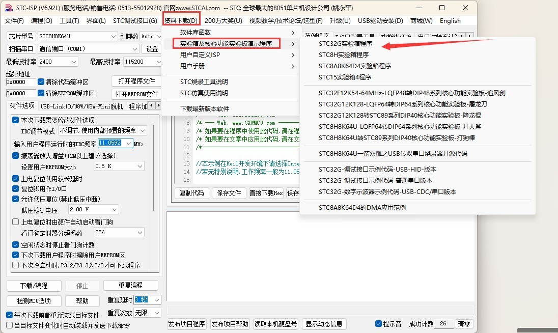截图202406071701508082.jpg