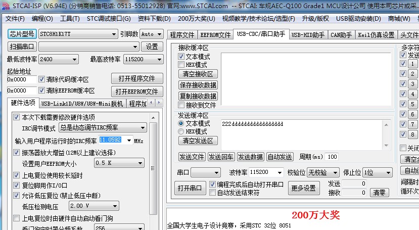 截图202406071846127722.jpg