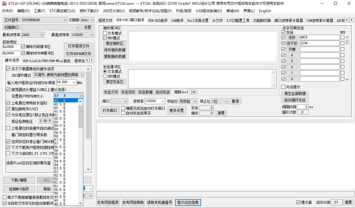 截图202406071934088531.jpg
