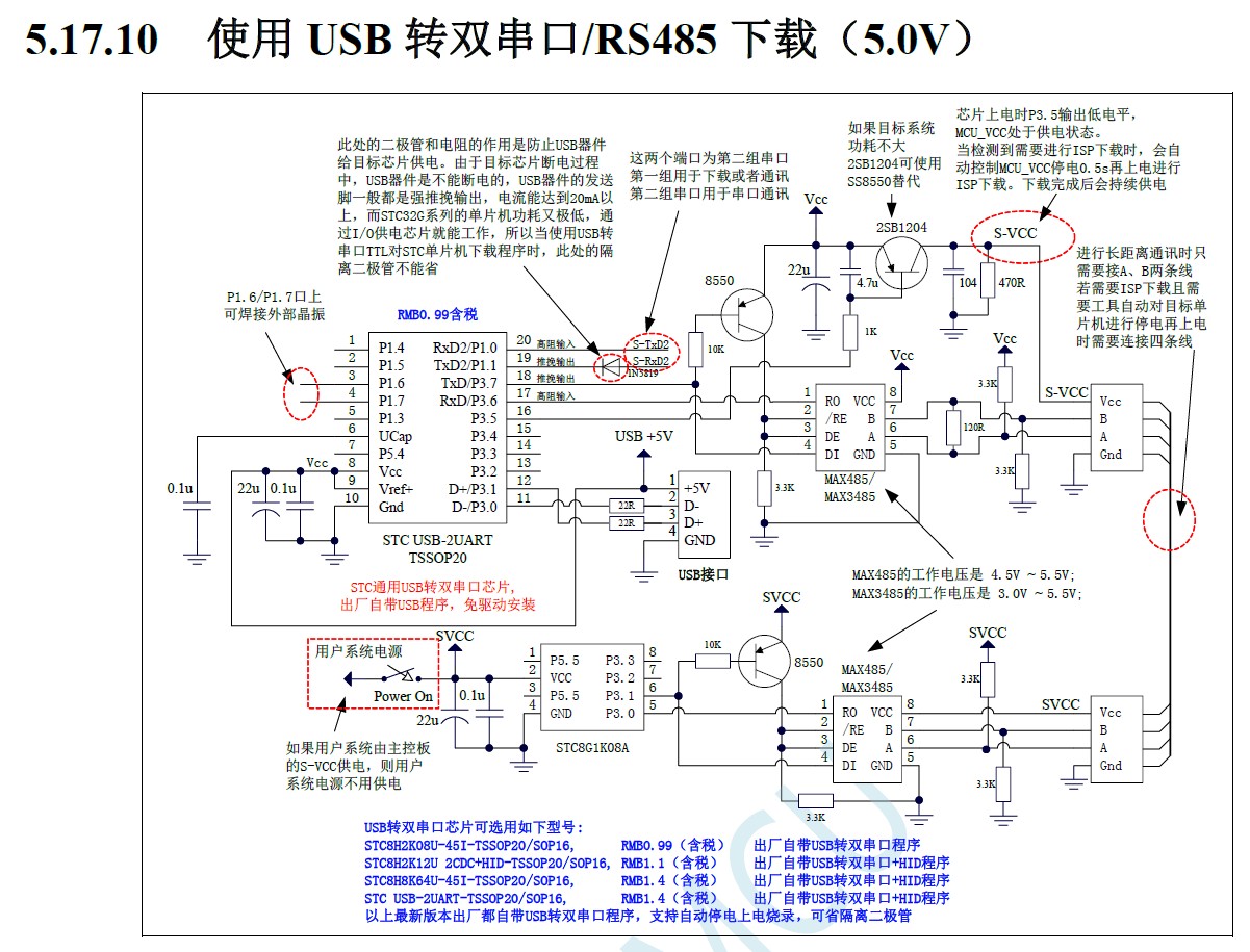 截图202406080257064203.jpg