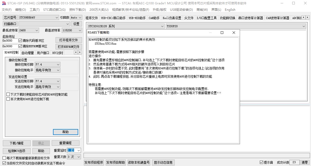 截图202406080949391443.jpg