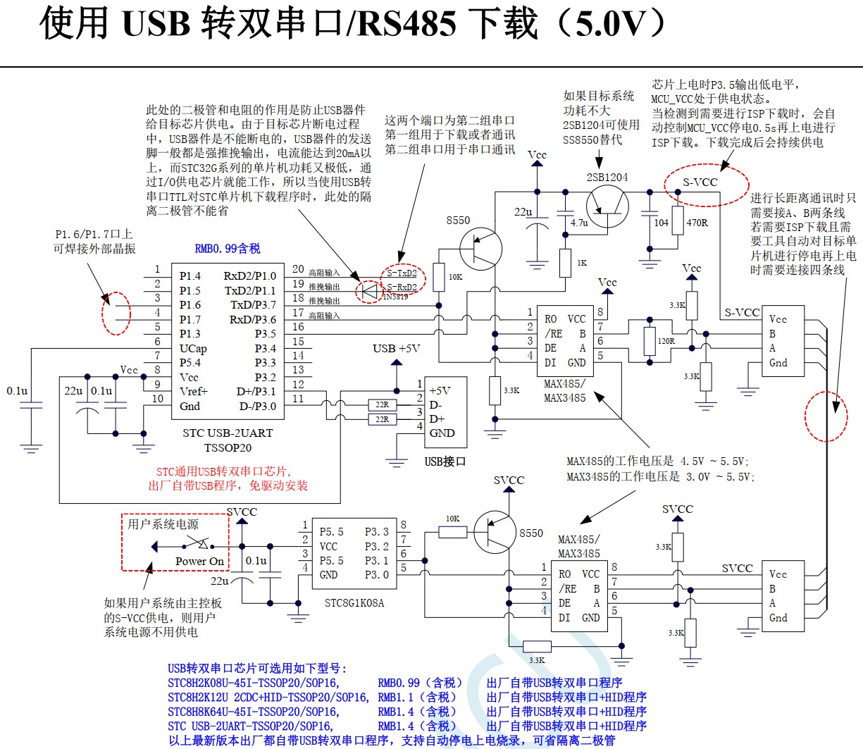 截图202406080956474899.jpg
