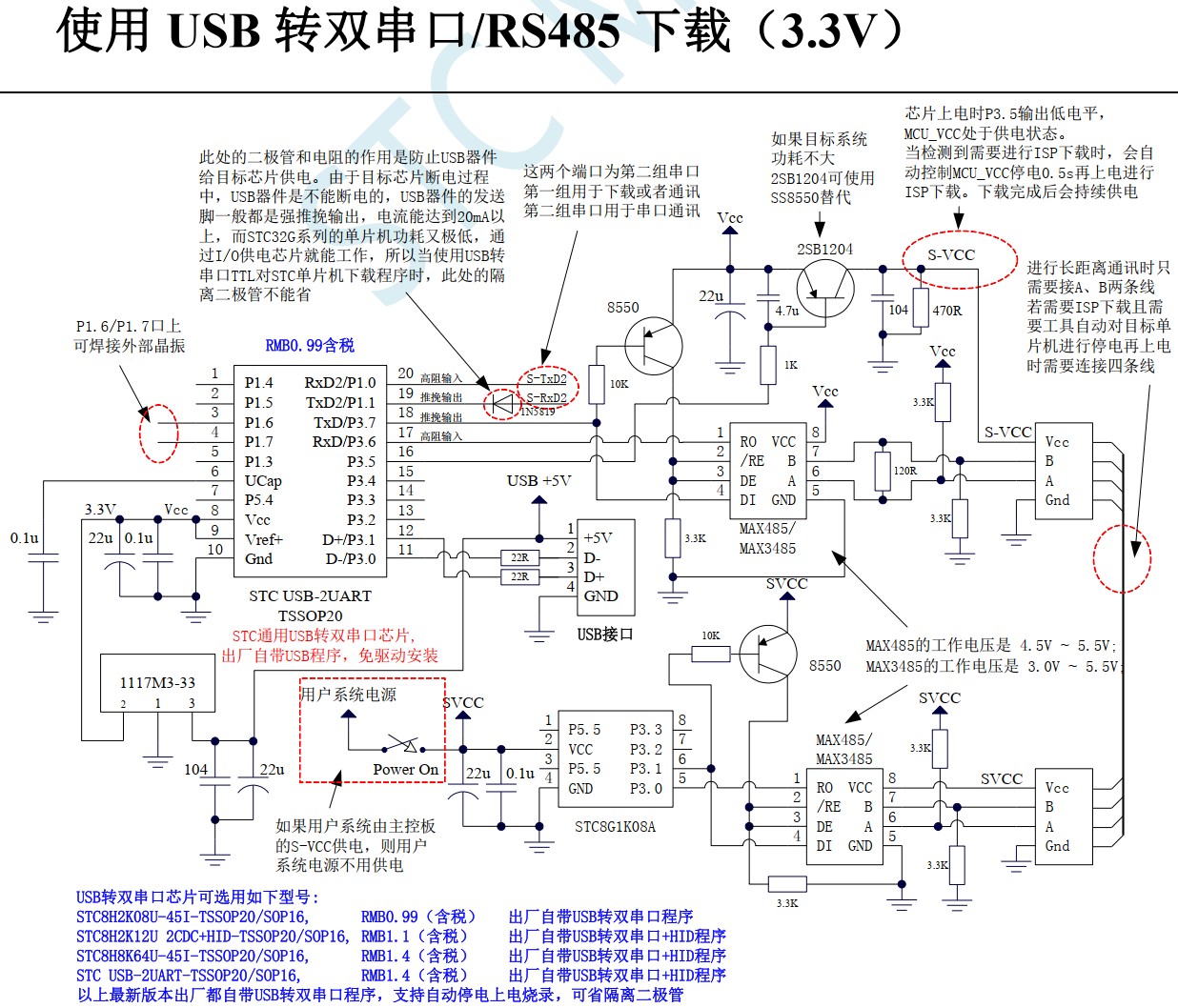 截图202406080957244216.jpg
