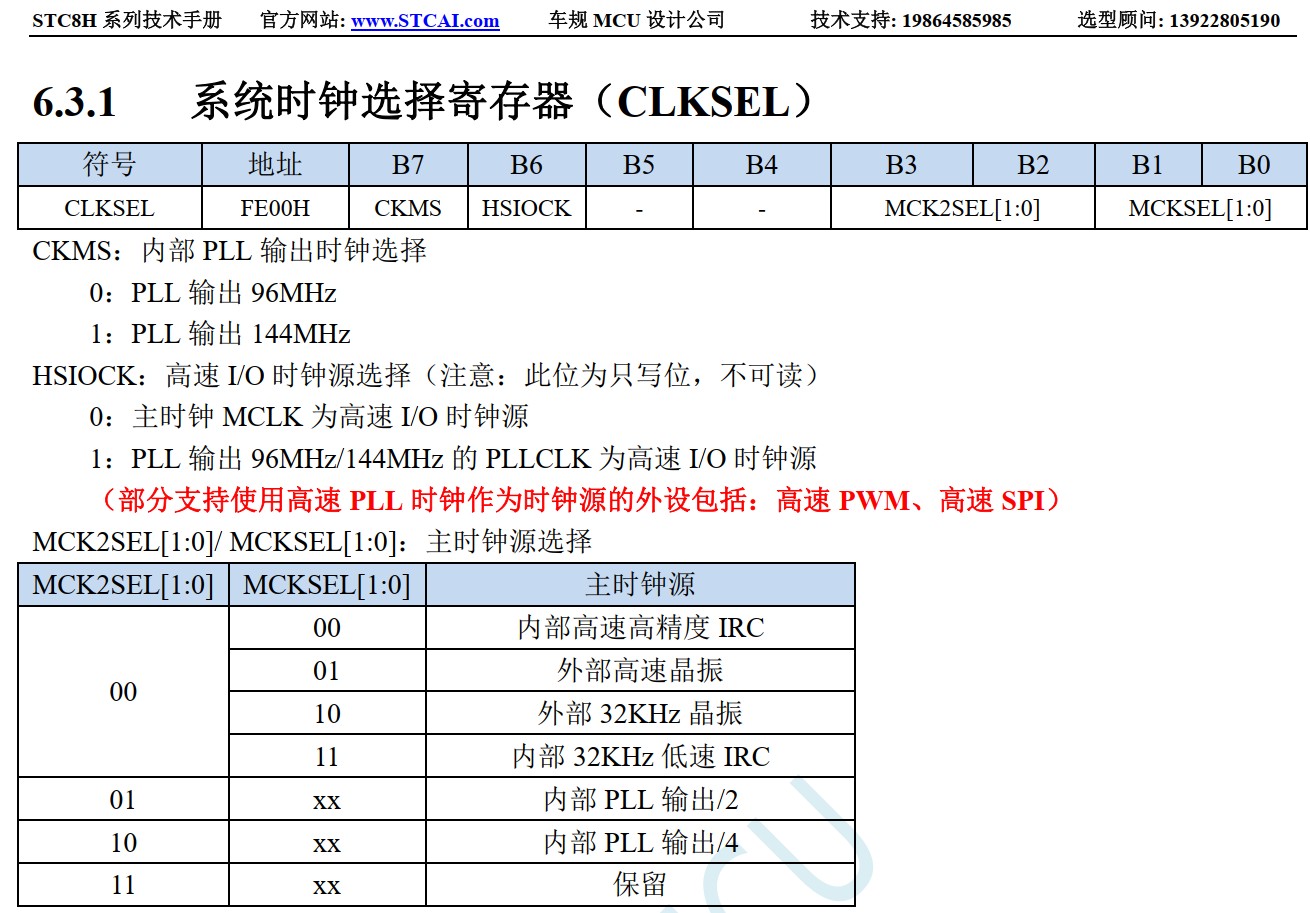 截图202406081045315131.jpg