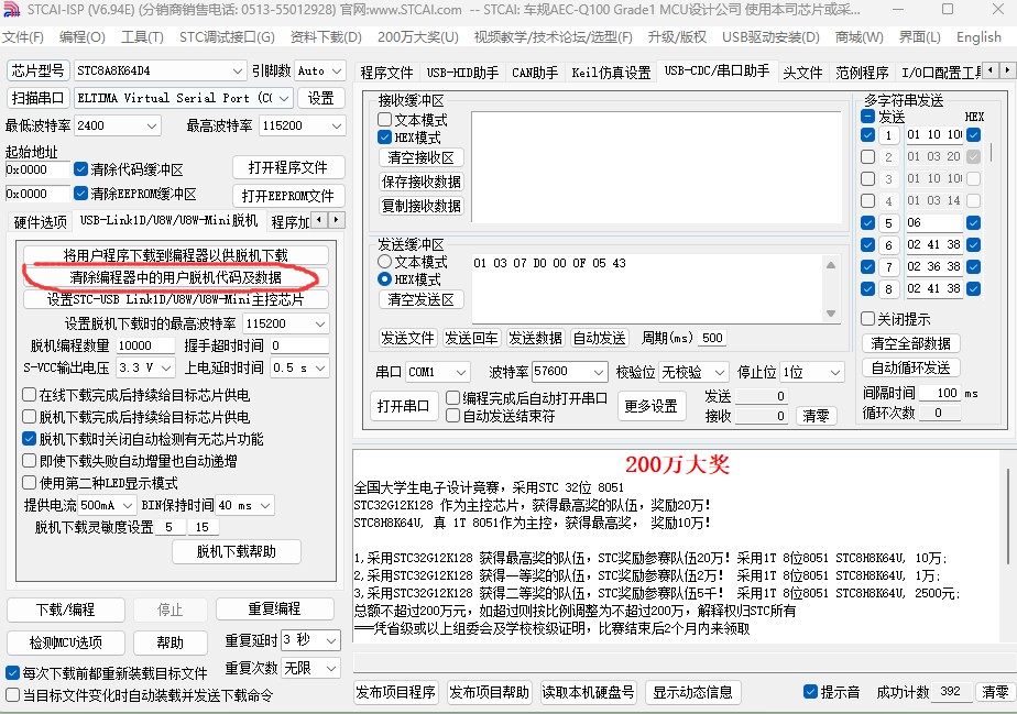 截图202406081241367827.jpg