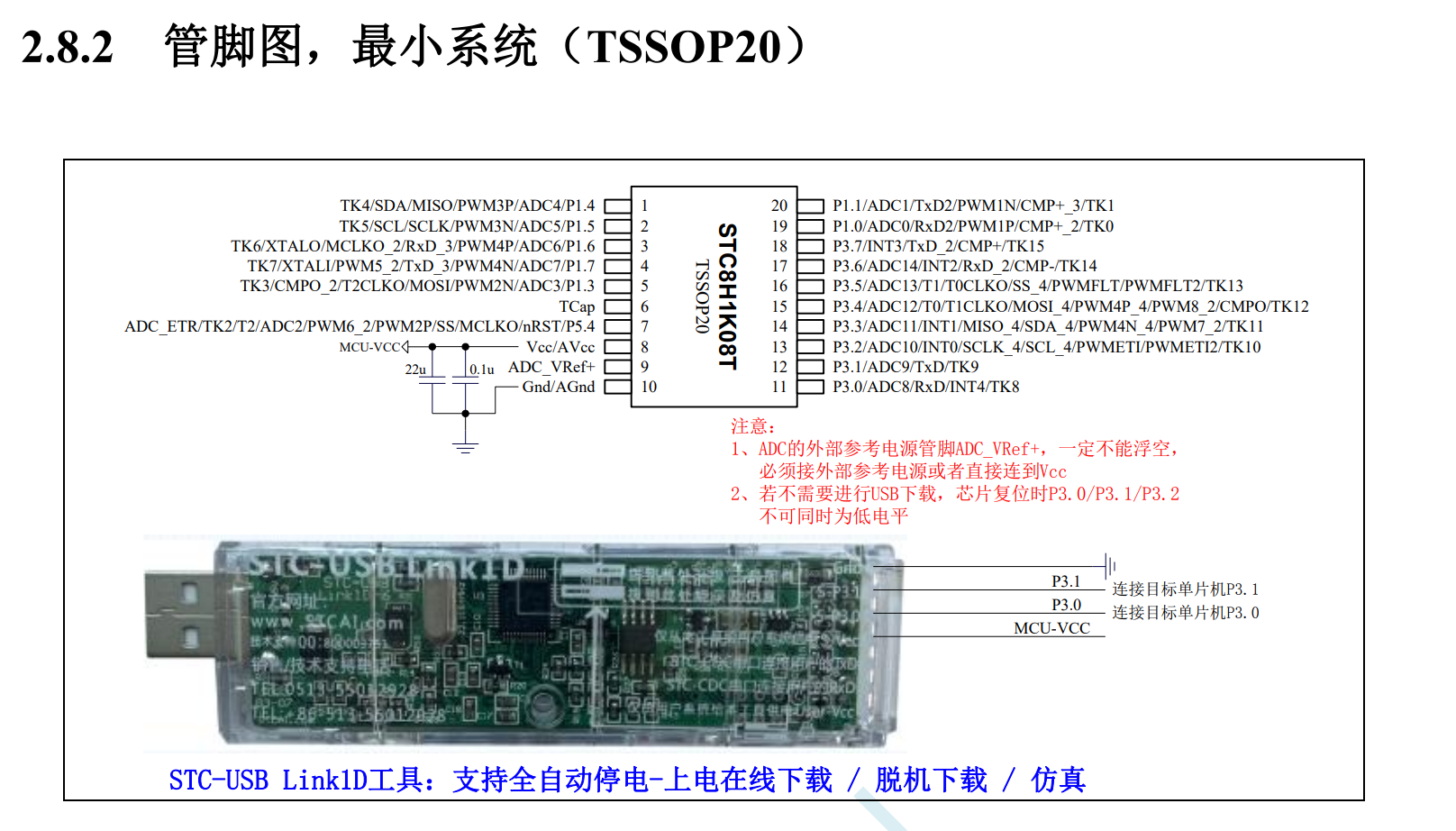 屏幕截图 2024-06-08 124727.png