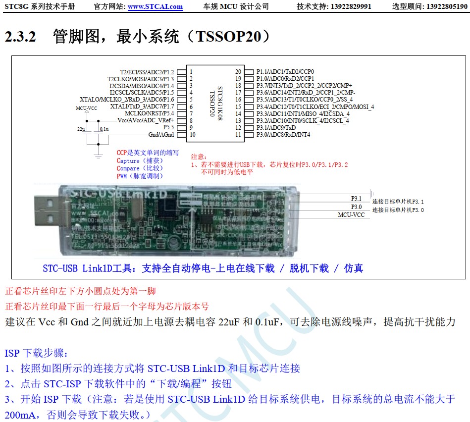 截图202406081442106209.jpg