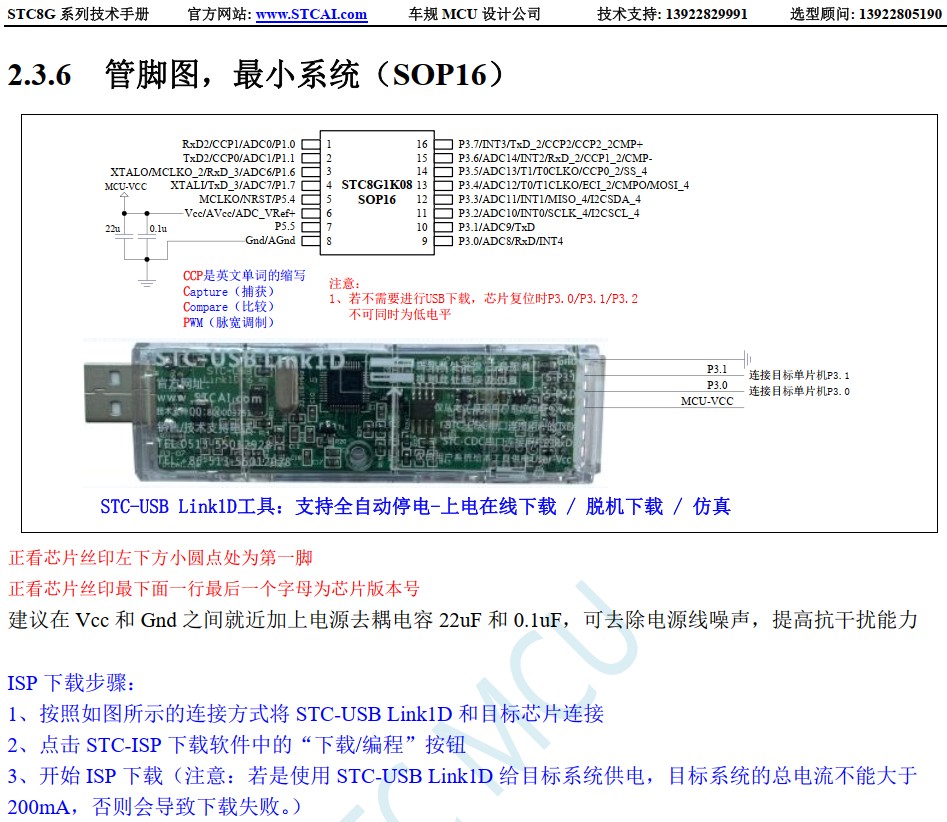 截图202406081442467266.jpg