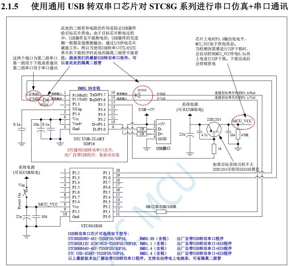 截图202406081446089251.jpg